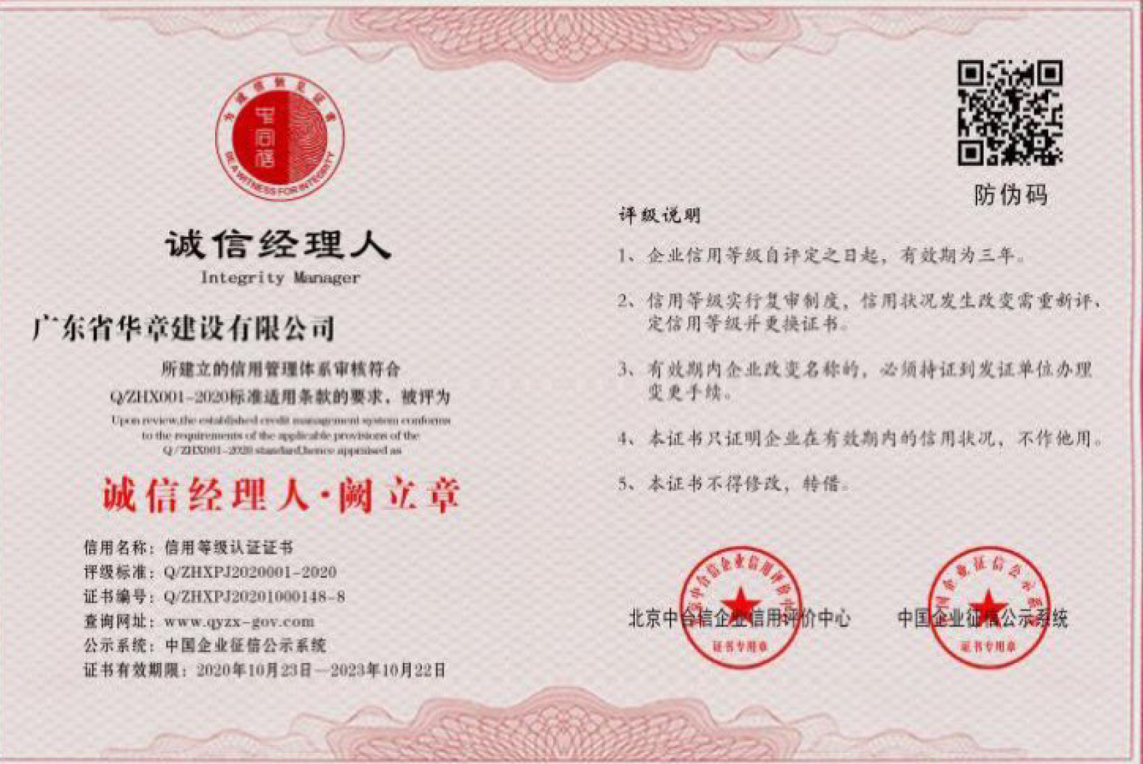 三一起重機(jī)援助非洲最大火電廠